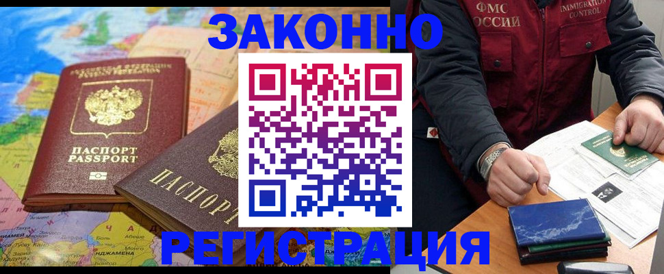 временная регистрация госуслуги в Дагестанских Огнях