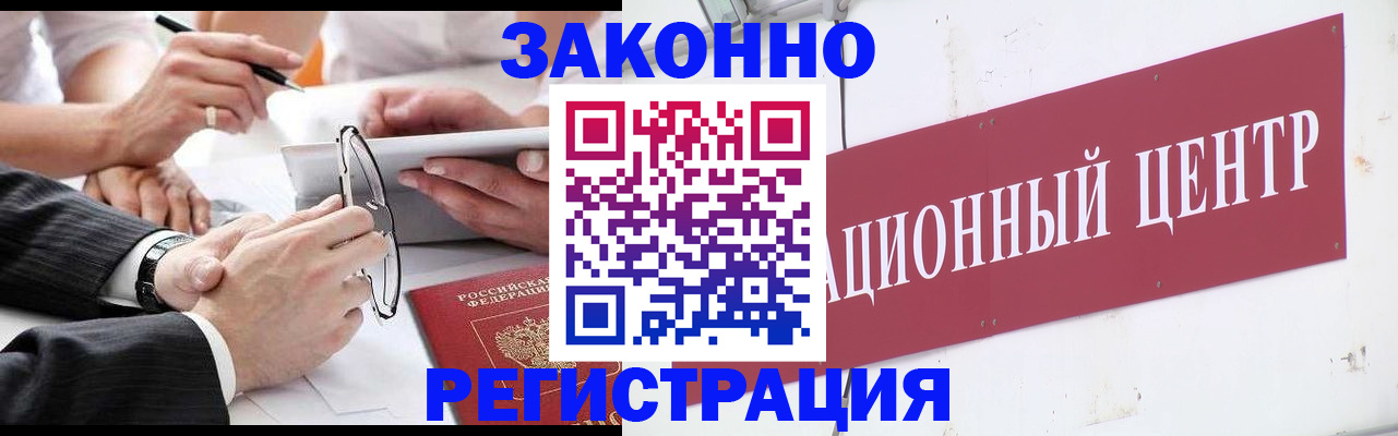 прописка для кредита в Дагестанских Огнях