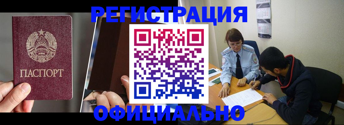 пропишу в квартире в Дагестанских Огнях