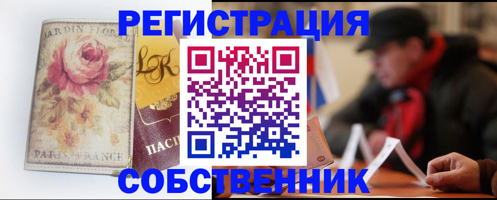 прописка для кредита в Дагестанских Огнях